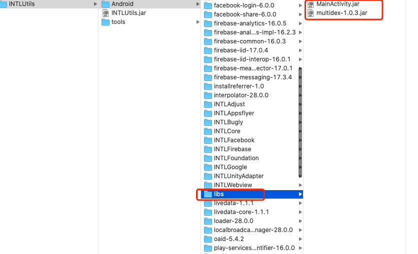 Image: Appendix_DexMerger_libs
