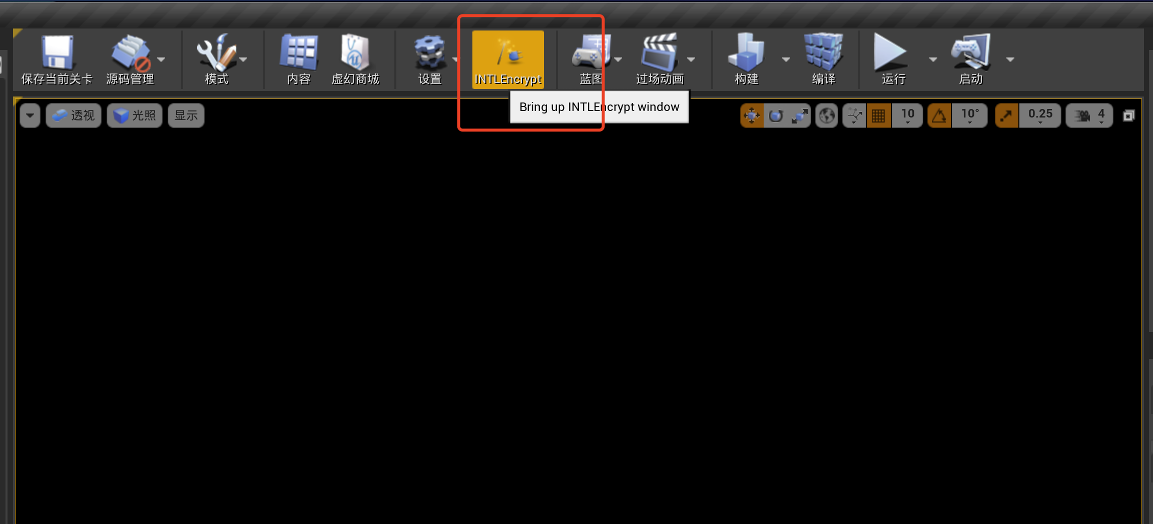 Image: UE EncryptConfig plugin succeeded