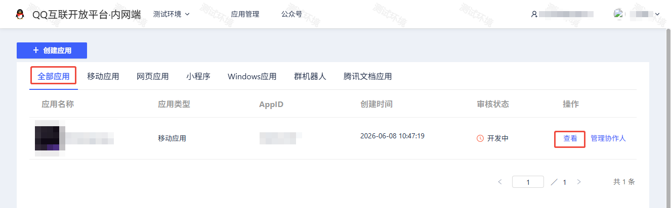 Image: Edit Apps