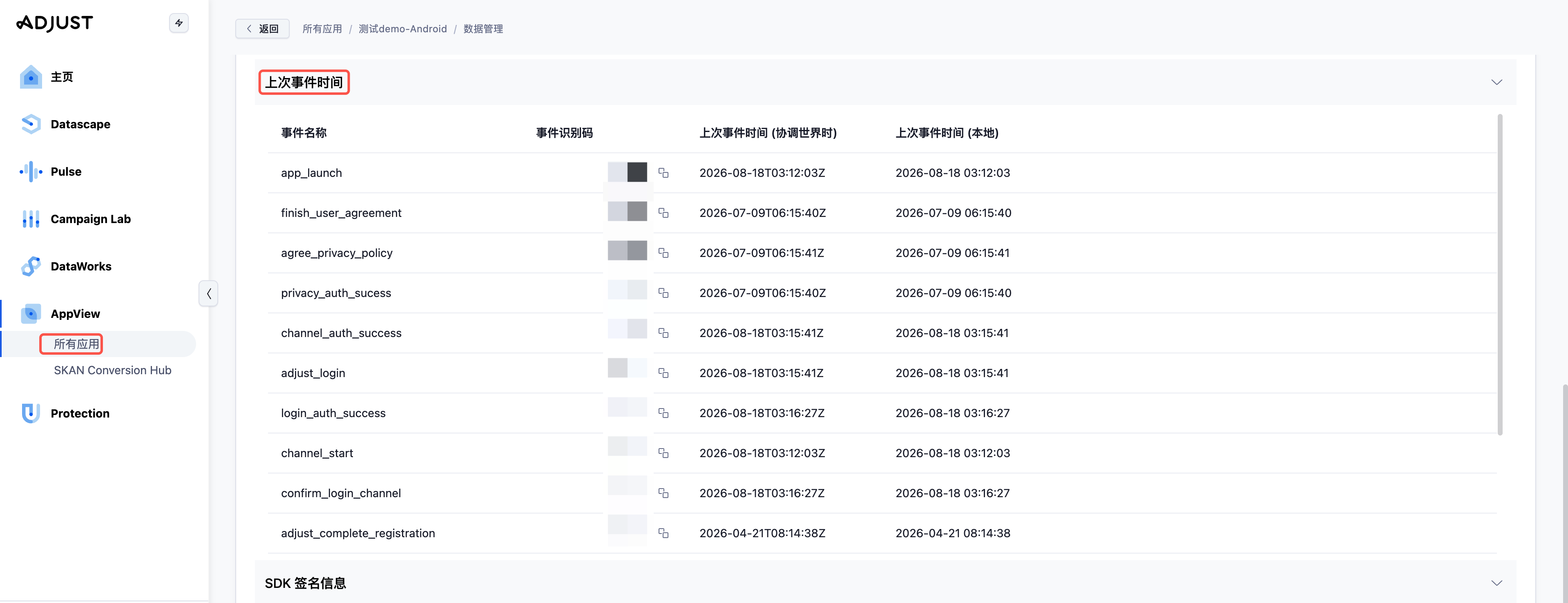 Image: Adjust Event Token