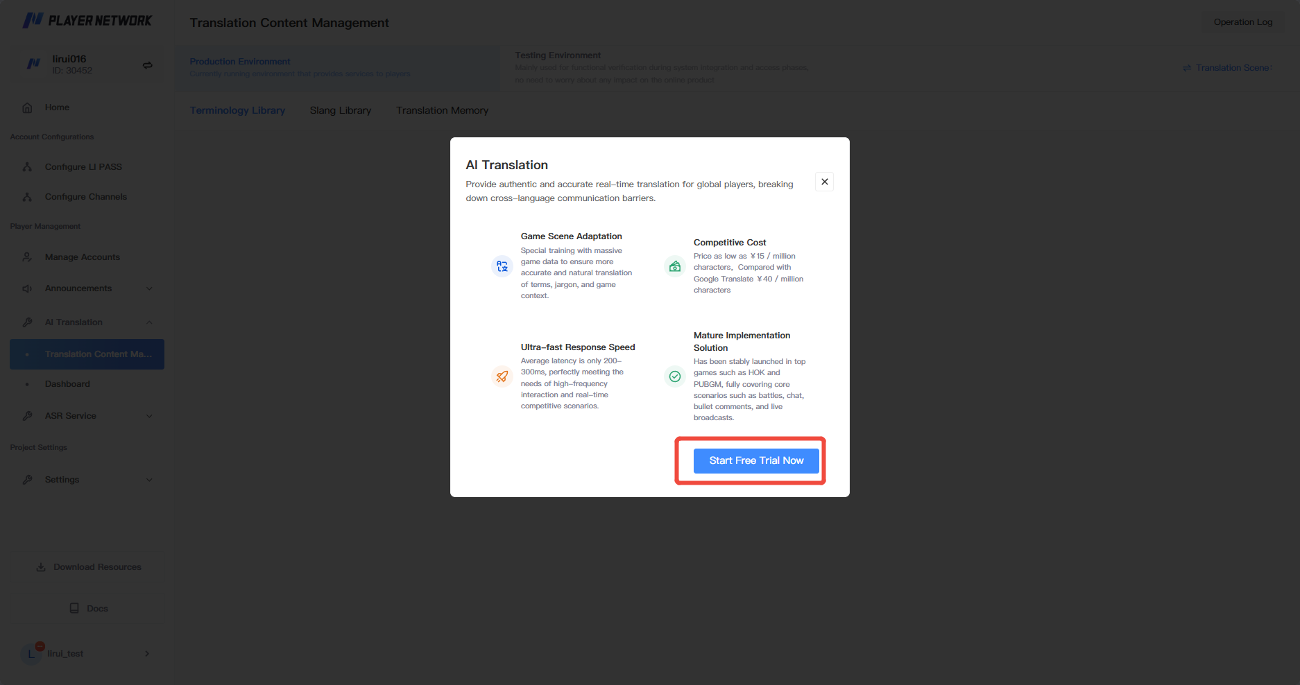 AI Translation Feature Initialization Entry