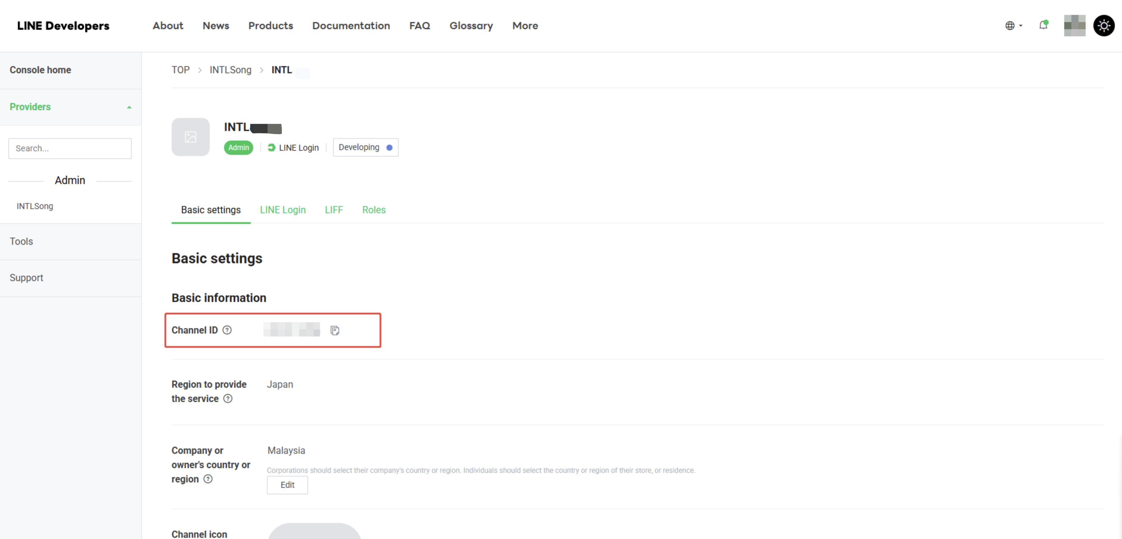 Image:Add LINE app information