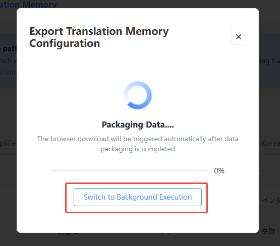 Translation Memory